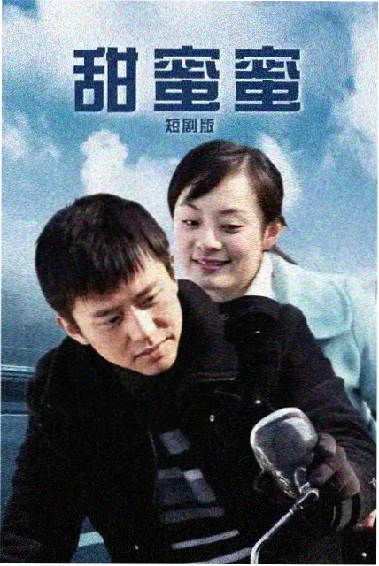 职场商战剧逆风审计局海报