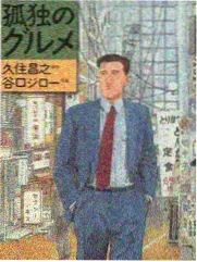 深夜厨房局第二季换血分析配图